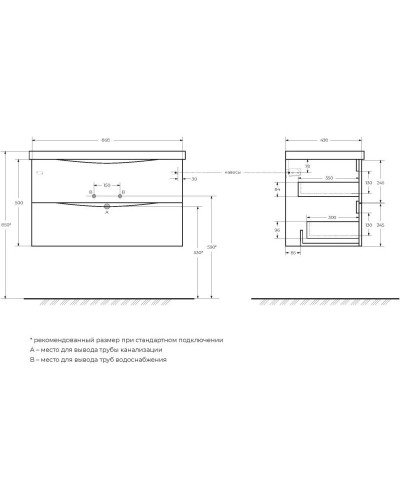Тумба Rovere Bianco 86,8 см BelBagno Marino MARINO-CER-900-2C-SO-WO-P