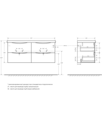 Тумба Bianco Opaco 117,2 см BelBagno Marino MARINO-CER-1200-4C-SO-2-BO-P