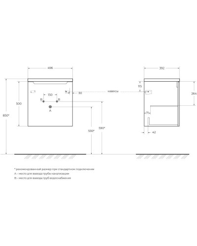 Тумба Rovere Nature 49,6 см BelBagno Etna ETNA-500-1A-SO-RN-P-R