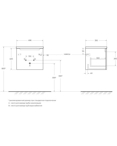 Тумба Rovere Nature 49,6 см BelBagno Etna ETNA-500-1C-SO-RN-P