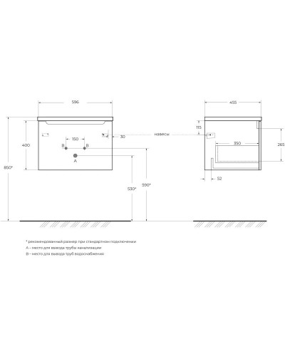 Тумба Bianco Lucido 59,6 см BelBagno Etna ETNA-600-1C-SO-BL-P