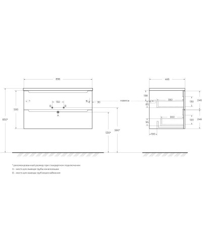 Тумба Rovere Grigio 89,6 см BelBagno Etna ETNA-900-2C-SO-RG-P