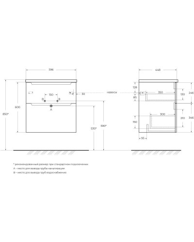 Тумба Rovere Moro 59,6 см BelBagno Etna ETNA-H60-600-2C-SO-RW-P