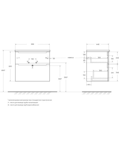 Тумба Rovere Nature 69,6 см BelBagno Etna ETNA-H60-700-2C-SO-RN-P