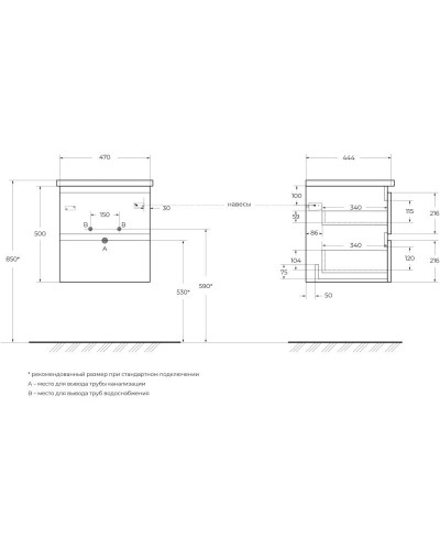 Тумба Bianco Lucido 47 см BelBagno Albano ALBANO-CER-500-2C-SO-BL