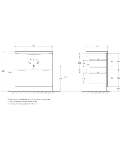 Тумба Rovere Rustico 79,6 см BelBagno Acqua ACQUA-800-2C-PIA-RR
