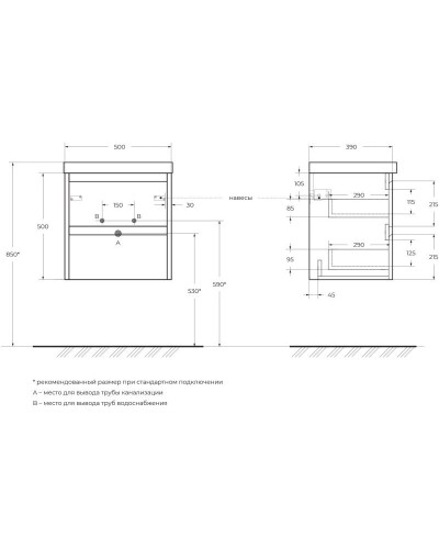 Тумба Cemento Grigio 50 см BelBagno Kraft KRAFT 39-500/390-2C-SO-CG