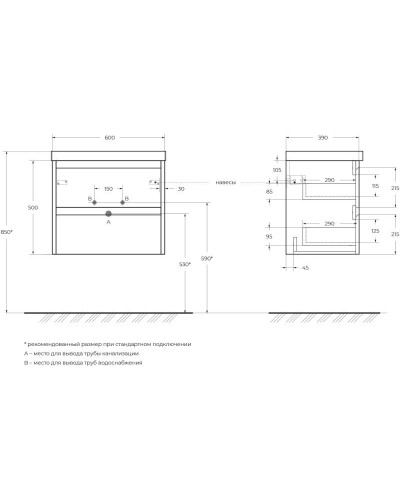 Тумба Cemento Grigio 60 см BelBagno Kraft KRAFT 39-600/390-2C-SO-CG