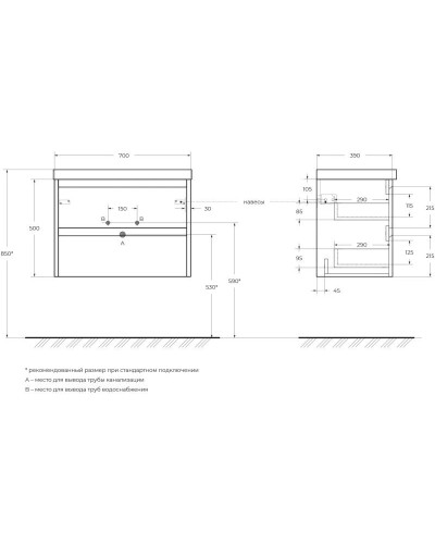 Тумба Cemento Grigio 70 см BelBagno Kraft KRAFT 39-700/390-2C-SO-CG