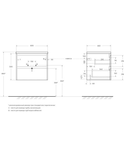 Тумба Cemento Grigio 60 см BelBagno Kraft KRAFT-600-2C-SO-CG
