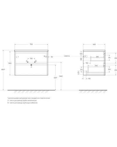 Тумба Cemento Grigio 70 см BelBagno Kraft KRAFT-700-2C-SO-CG