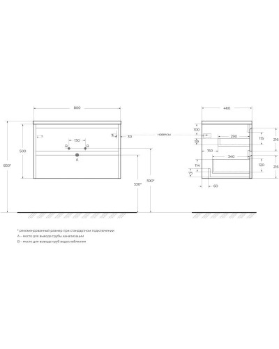 Тумба Cemento Grigio 80 см BelBagno Kraft KRAFT-800-2C-SO-CG