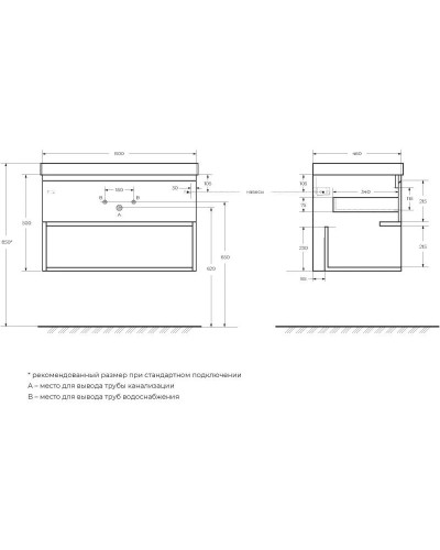 Тумба Rovere Tabacco 80 см BelBagno Kraft KRAFT-800-1C-SO-RT