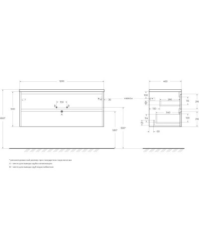 Тумба Rovere Tabacco 120 см BelBagno Kraft KRAFT-1200-2C-SO-RT