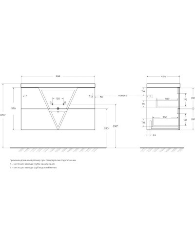 Тумба Bianco Opaco 99,6 см BelBagno Vittoria VITTORIA-1000-2C-SO-BO-P