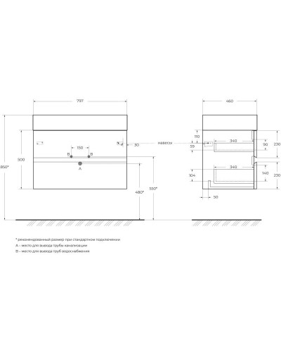 Тумба Legno Bianco 79,7 см Cezares Molveno MOLVENO 46-80-2C-SO-LB