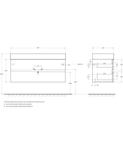 Тумба Beton 119,7 см Cezares Molveno MOLVENO 46-120-2C-SO-BET