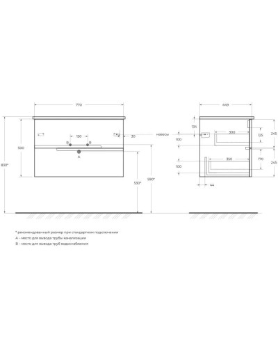 Тумба Grafito 77 см Cezares Duet DUET-800-2C-SO-GR-P