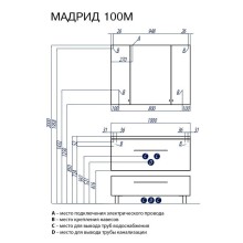 Тумба Мадрид 100 М чёрный глянец Акватон 1A126901MA950