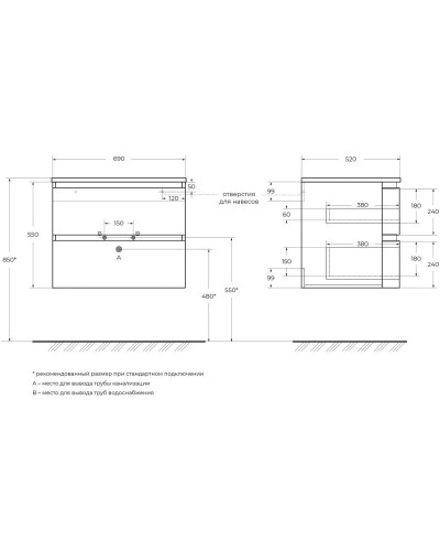 Тумба Rovere Sbiancato 69 см Cezares Vague 54847