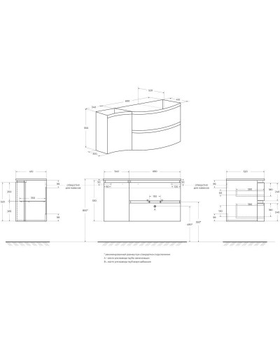 Тумба Rovere Sbiancato 69 см Cezares Vague 54847