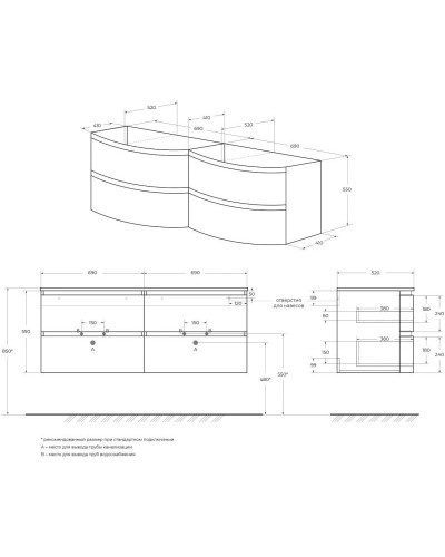 Тумба Rovere Sbiancato 69 см Cezares Vague 54847