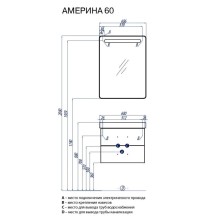 Тумба Америна 60 бордо темный 1A135401AM940