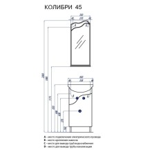 Тумба КОЛИБРИ 45 левый рыжий матовый Aquaton 1A065201KO47L