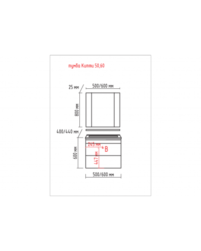 Kitty - 50 Тумба подвесная 2 ящ. BL - 13G апельсиновый фреш