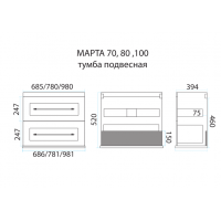 Марта - 70 Тумба подвесная 2 ящ. темный бетон