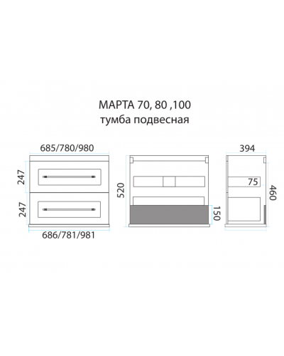 Марта - 70 Тумба подвесная 2 ящ. темный бетон