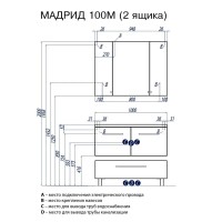 Тумба Мадрид 100 М 2 ящика чёрный глянец Акватон 1A128001MA950