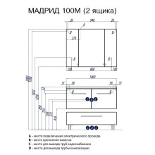 Тумба Мадрид 100 М 2 ящика чёрный глянец Акватон 1A128001MA950