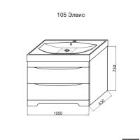 Элвис -105 Тумба напольная с 2 ящ. белая эмаль
