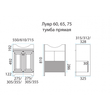 Лувр - 60 Тумба напольная, слоновая кость О