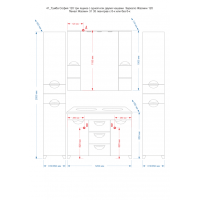 София -120 Тумба с 3  ящ. белая эмаль