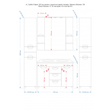 София -120 Тумба с 3  ящ. белая эмаль