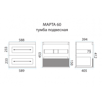 Марта - 60 Тумба подвесная  2 ящ. темный бетон