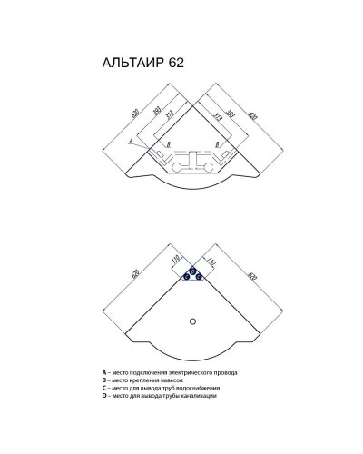 Тумба АЛЬТАИР 62  угловой бело-серое Акватон 1A042601AR310