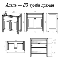 Адель - 80 Тумба 1 ящ. белая эмаль