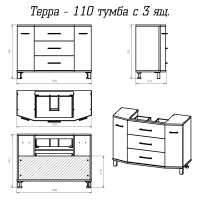Терра -110 Тумба с 3 ящ. белая