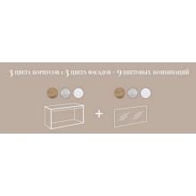 Корпус тумбы под раковину Aqwella 5 Stars Mobi 100 MOB0110BS подвесной без передней панели