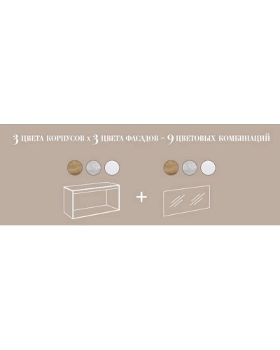 Корпус тумбы под раковину Aqwella 5 Stars Mobi 100 MOB0110BS подвесной без передней панели