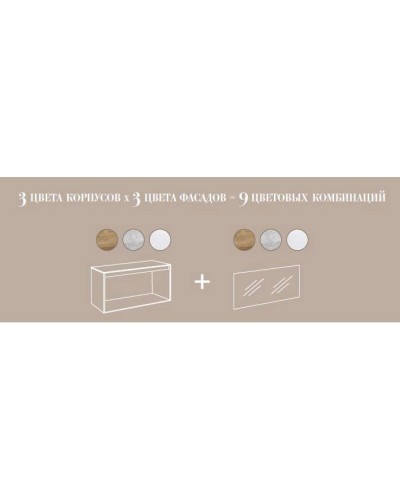 Корпус тумбы под раковину Aqwella 5 Stars Mobi 80 MOB0108BS подвесной Бетон светлый