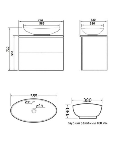 Тумба с раковиной Orange Otto 75 Ot-75TuSTONE+G56 Белая