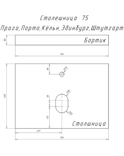 Тумба с раковиной Comforty Порто 75 00-00008926 подвесная Дуб темно-коричневый