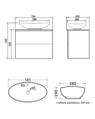 Тумба с раковиной Orange Otto 75 Ot-75TuGLASS+G56 подвесная Белая