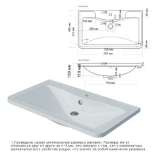 Атлантик - 80 Тумба напольная  с 2 ящ. закруг. края / раковина
