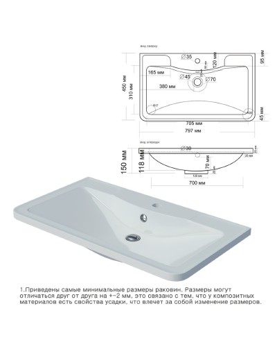 Атлантик - 80 Тумба напольная  с 2 ящ. закруг. края / раковина