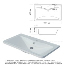 Атлантик -100 Тумба напольная  с 2 ящ. закруг. края / раковина